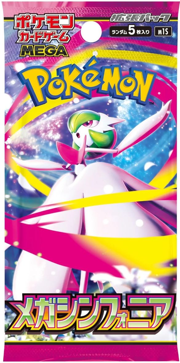MEGA EVOLUTION - Mega Symphonia - Booster- JPN - (M1S)
