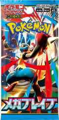 MEGA EVOLUTION - Mega Brave - Booster - JPN - (M1L)