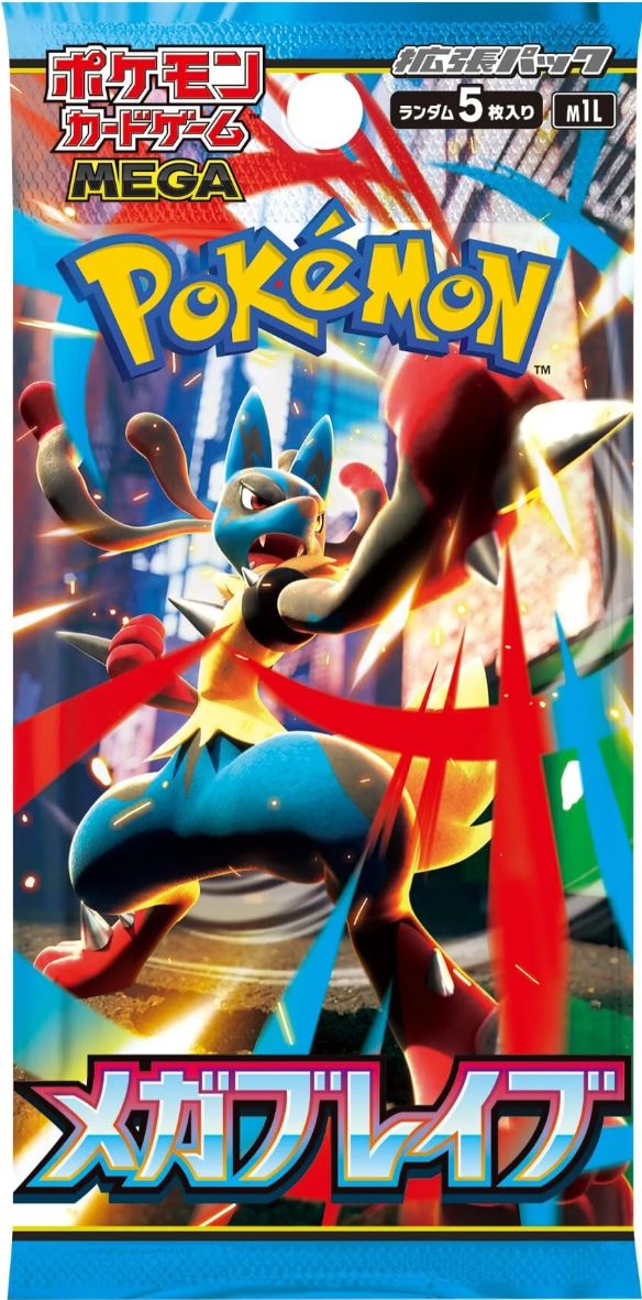 MEGA EVOLUTION - Mega Brave - Booster - JPN - (M1L)